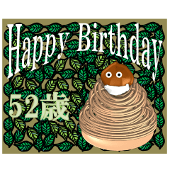 誕生日 41～80歳/葉っぱとケーキ