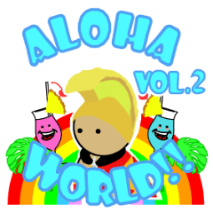Aloha World Vol.2