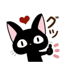 黒猫の気づかい大人スタンプ【日常用語】（個別スタンプ：37）