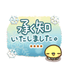 冬のインコちゃん【カスタム】（個別スタンプ：6）