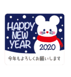 2020ねずみ年の年賀状【子年/令和二年】（個別スタンプ：5）