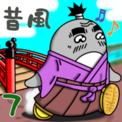 [LINEスタンプ] This is a ペン 7 ～昔風～